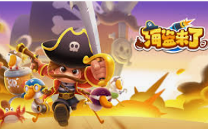 大满贯电玩城app免费版